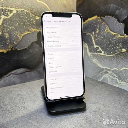 iPhone 12 Pro, 256 ГБ