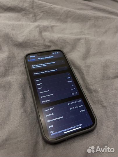 iPhone 13, 128 ГБ