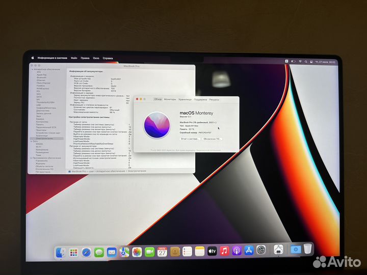 Apple MacBook Pro 16