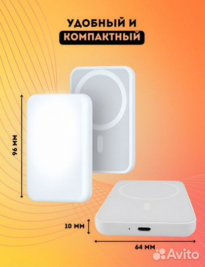 Apple magsafe battery pack