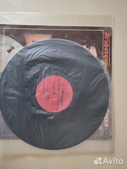 Виниловая пластинка в очень хорошем состоянии