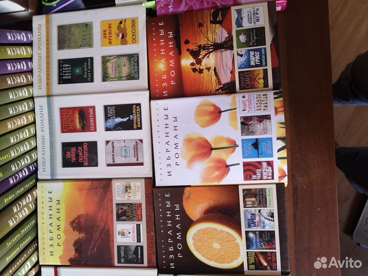 Книги изд.Ридерз Дайджест избранные романы