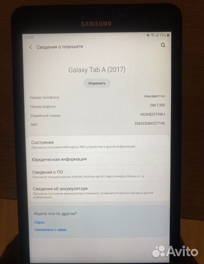 Планшет samsung galaxy tab a 2017