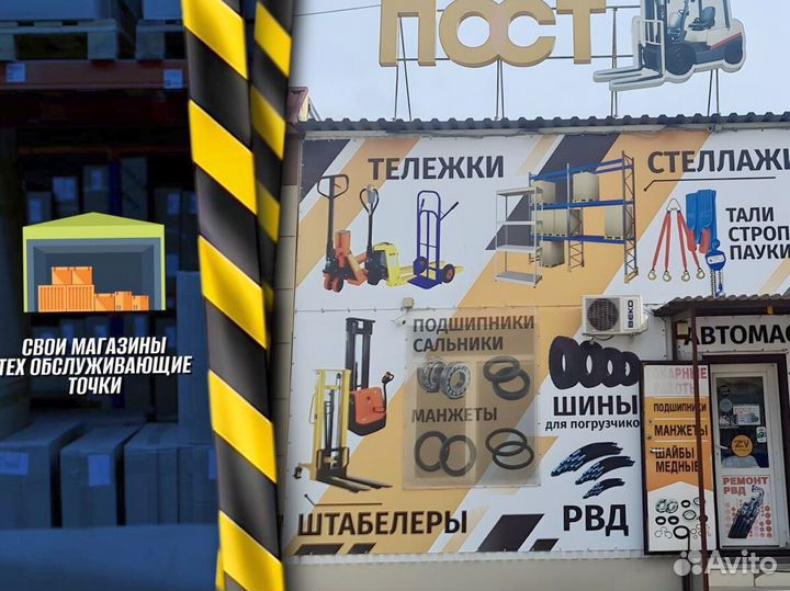 Гидротележки для логистики Х567З89
