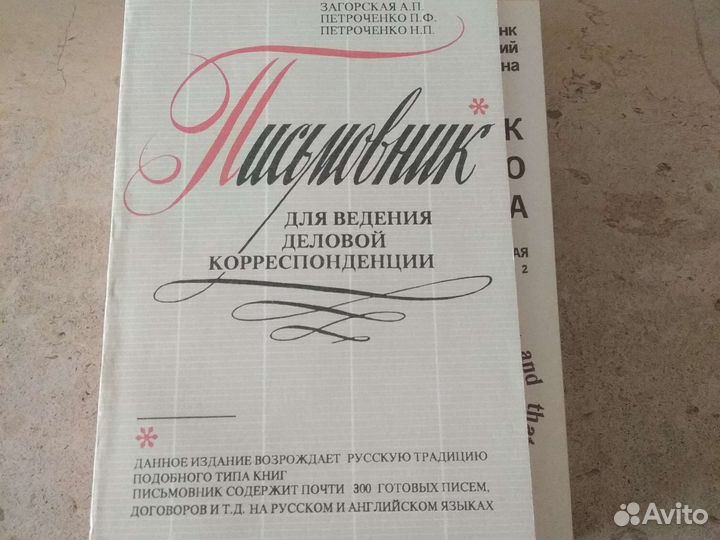 Учебники и пособия по английскому