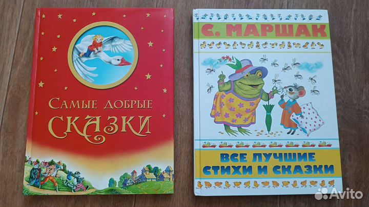 Книги для детей