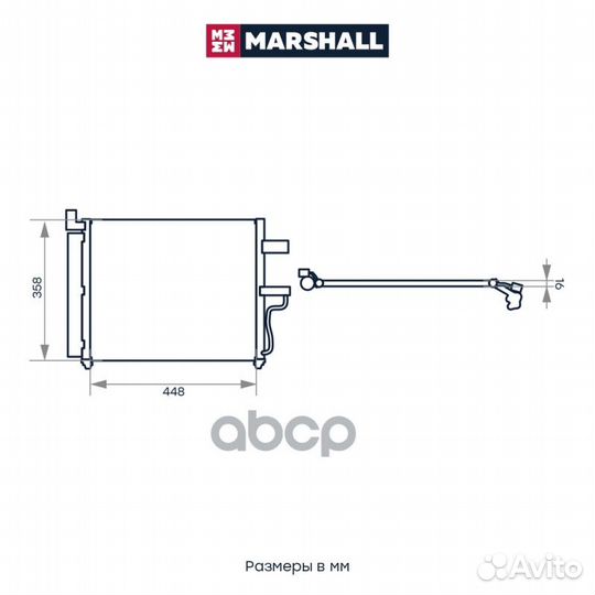 Радиаторы (легковые) M4991070 marshall