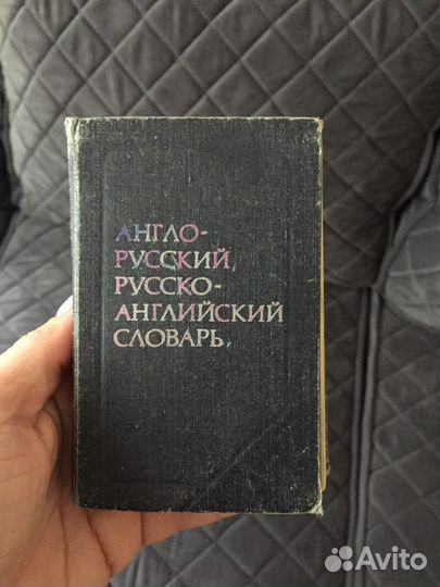 Книга