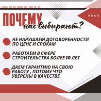 Отделка фасада дома, обшивка сайдингом, Руза