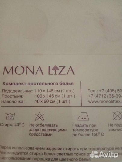 Детское постельное белье новое