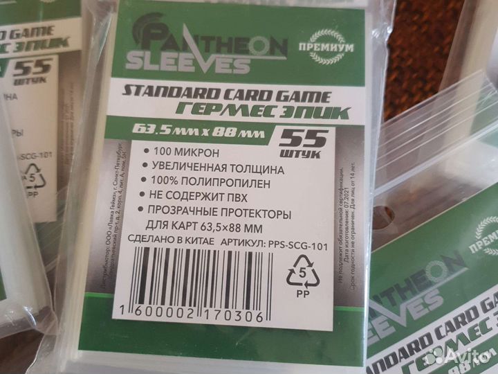 Протекторы новые разные Pantheon