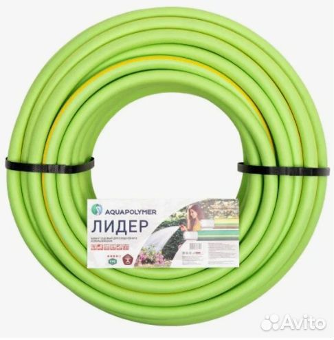 Поливочный шланг 20-40 м