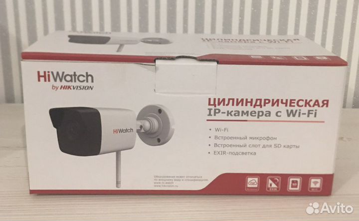 Комплект видеонаблюдения Wi-Fi