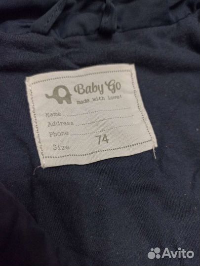 Куртка демисезонная детская