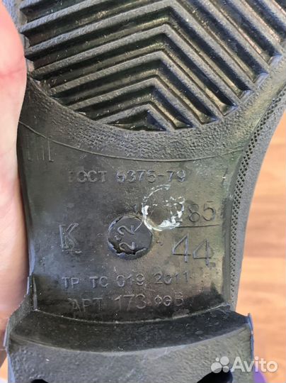 Резиновые сапоги 44