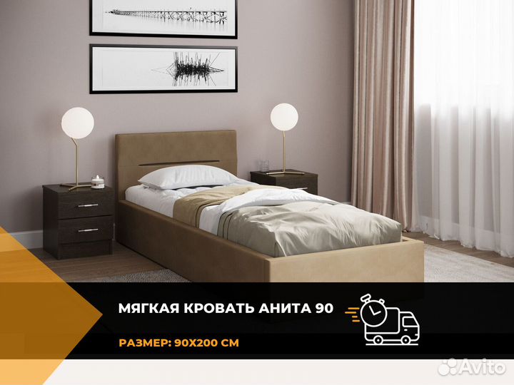 Кровать для девочки мягкая