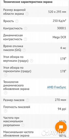 Монитор Samsung