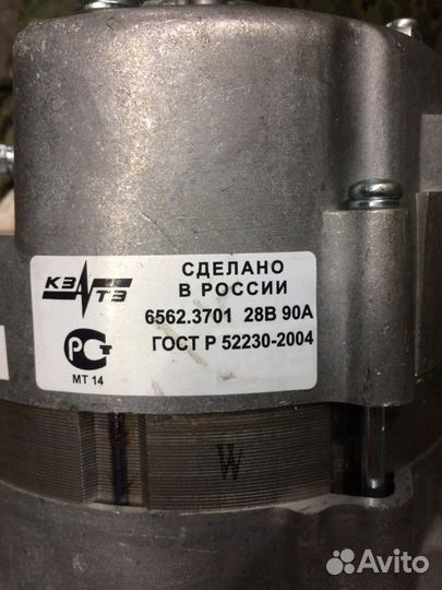 Генератор камаз 6562.3701Р дв.7403 маз-дв.7511