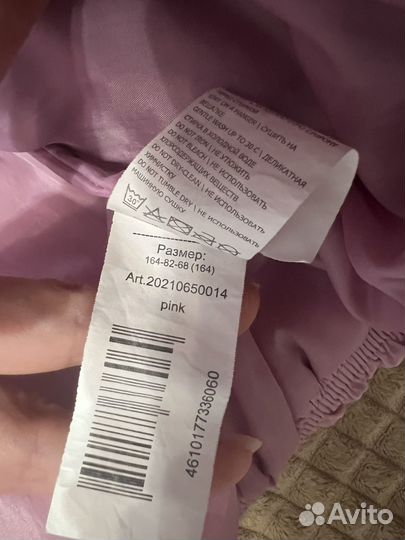 Пуховик для девочки