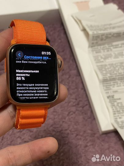Apple Watch SE 44mm