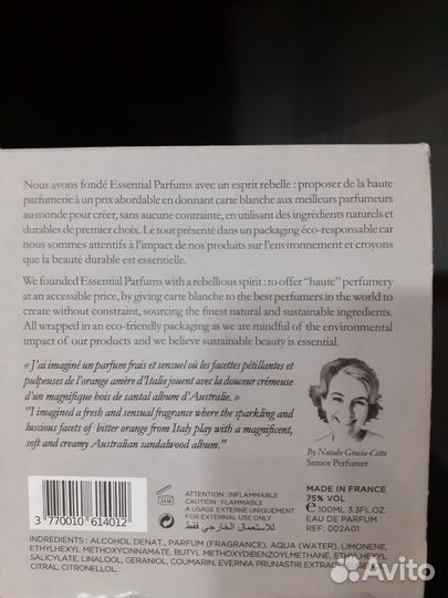 Essential парфюмерная вода Bois Imperial, 100 мл
