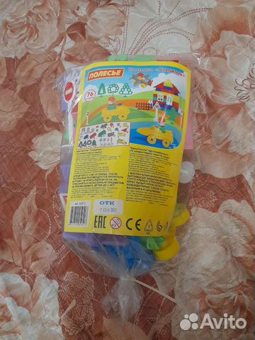 Конструктор полесье