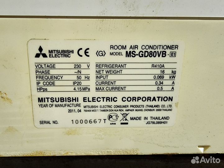 Кондиционер бу