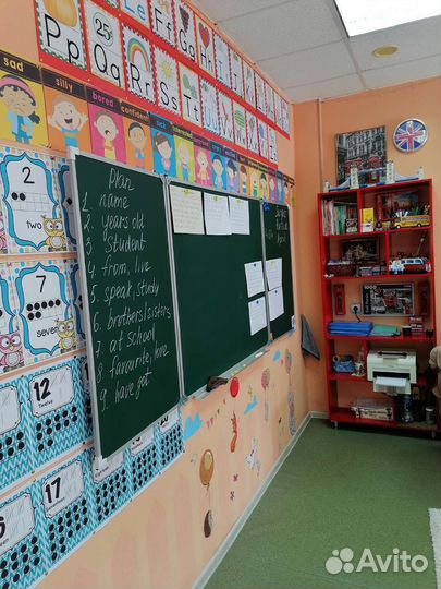 Обучение английский язык