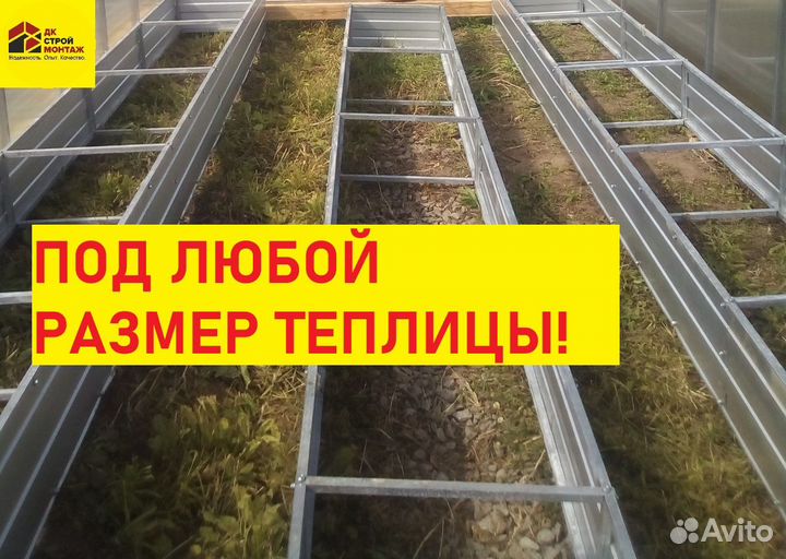 Грядки оцинкованные