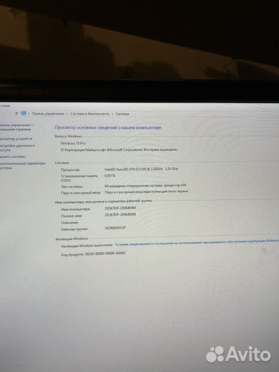Игровой компьютер с монитором и клавиатурой