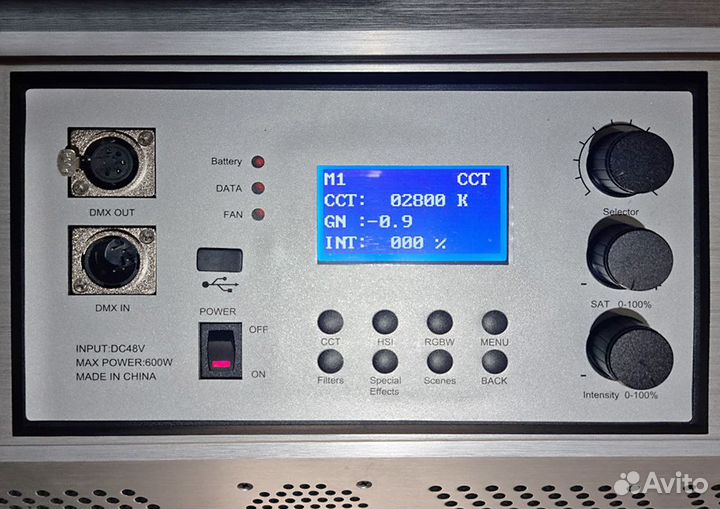 GreenBean DayLight PRO 600RGB