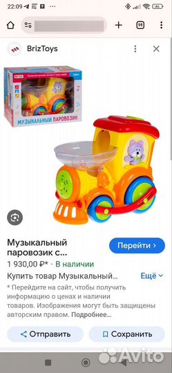 Детские развивающие игрушки от 1 года