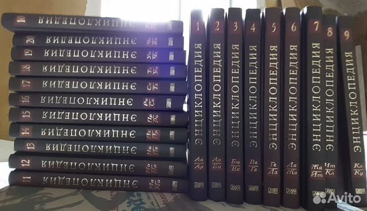 Энциклопедия, новая иллюстрированная