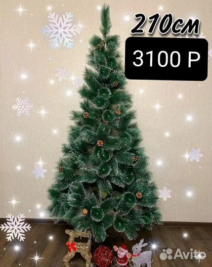 Елка искусственная пушистая