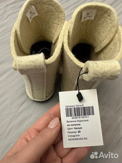 Валенки женские