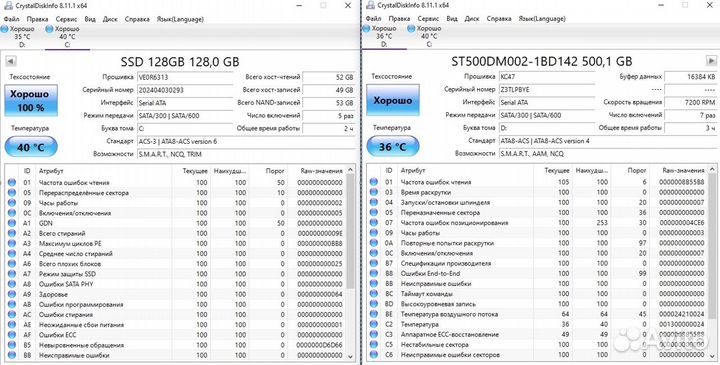 Игровой пк i7/GTX1660s/SSD620GB/16GB