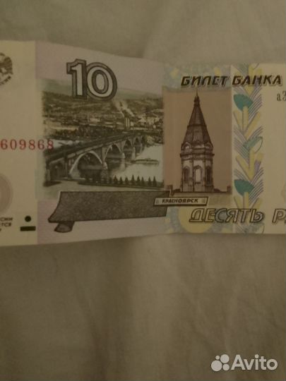 Банкнота 1997 года