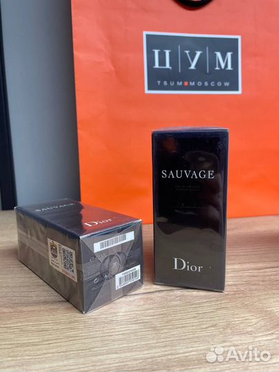 Dior eau sauvage parfum