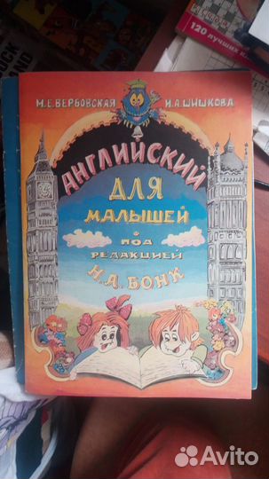 Книги учебные 6 2245 1114