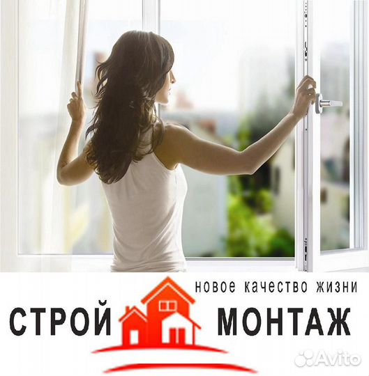 Торговый представитель (Замеряющий продавец)
