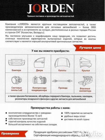 Капот Nissan Qashqai 2 J11 2014