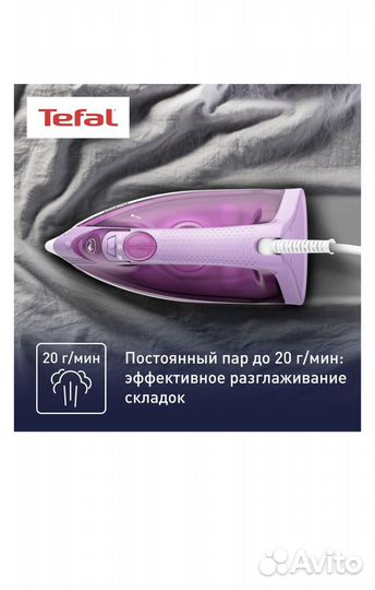 Утюг tefal steam essential 2