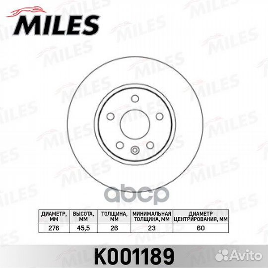 Диск тормозной chevrolet cruze/opel astra J R15