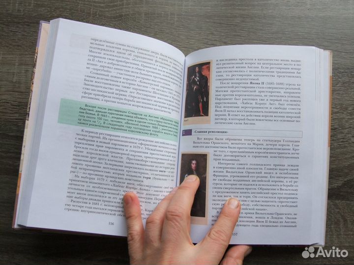 Носков Всеобщая история 7 класс Учебник 2013 г