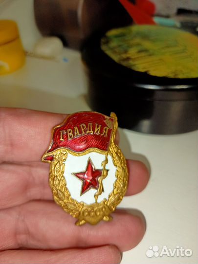 Значок СССР