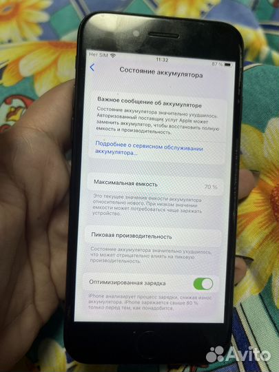 iPhone 7, 32 ГБ