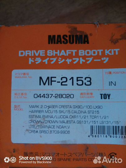 Пыльник Шрус Тойота