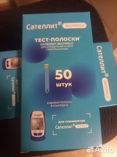 Тест полоски сателлит экспресс