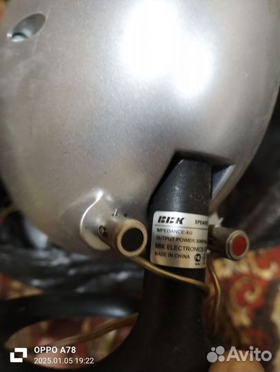 Пульт ду домашнего кинотеатра BBK