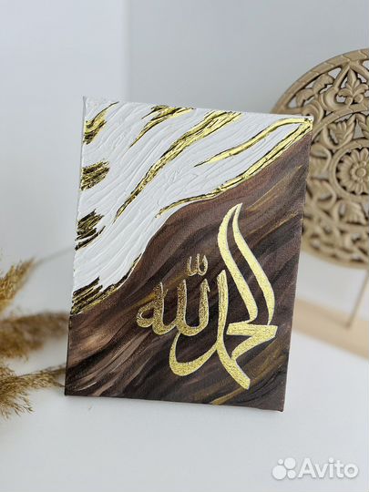 Исламские картины на заказ